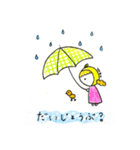 yuzuちゃんスタンプ（個別スタンプ：32）