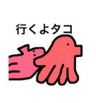 タコ助とタコリーナ（個別スタンプ：5）