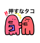 タコ助とタコリーナ（個別スタンプ：7）