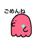 タコ助とタコリーナ（個別スタンプ：20）