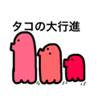 タコ助とタコリーナ（個別スタンプ：22）