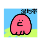 タコ助とタコリーナ（個別スタンプ：32）
