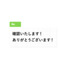 ビジネス すたんぷ（個別スタンプ：2）