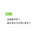 ビジネス すたんぷ（個別スタンプ：4）