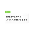 ビジネス すたんぷ（個別スタンプ：7）
