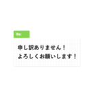 ビジネス すたんぷ（個別スタンプ：8）