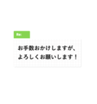 ビジネス すたんぷ（個別スタンプ：9）