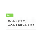 ビジネス すたんぷ（個別スタンプ：10）