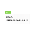 ビジネス すたんぷ（個別スタンプ：12）