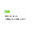 ビジネス すたんぷ（個別スタンプ：13）