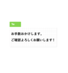 ビジネス すたんぷ（個別スタンプ：14）
