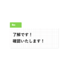 ビジネス すたんぷ（個別スタンプ：16）