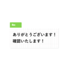 ビジネス すたんぷ（個別スタンプ：17）