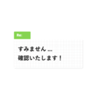 ビジネス すたんぷ（個別スタンプ：18）