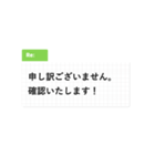 ビジネス すたんぷ（個別スタンプ：19）
