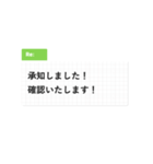 ビジネス すたんぷ（個別スタンプ：20）