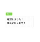 ビジネス すたんぷ（個別スタンプ：22）