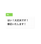 ビジネス すたんぷ（個別スタンプ：24）