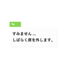ビジネス すたんぷ（個別スタンプ：25）