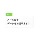 ビジネス すたんぷ（個別スタンプ：26）