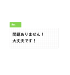 ビジネス すたんぷ（個別スタンプ：28）