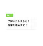 ビジネス すたんぷ（個別スタンプ：30）
