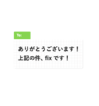 ビジネス すたんぷ（個別スタンプ：31）