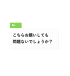 ビジネス すたんぷ（個別スタンプ：32）