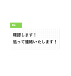 ビジネス すたんぷ（個別スタンプ：33）