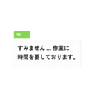 ビジネス すたんぷ（個別スタンプ：35）