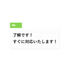 ビジネス すたんぷ（個別スタンプ：36）