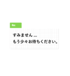 ビジネス すたんぷ（個別スタンプ：37）