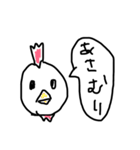 るるなだよ 01（個別スタンプ：8）