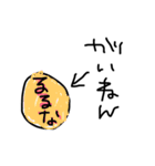 るるなだよ 01（個別スタンプ：10）