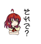るるなだよ 01（個別スタンプ：30）