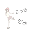 るるなだよ 01（個別スタンプ：36）
