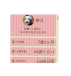 you and moco love（個別スタンプ：21）