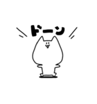 とってもねこさん（個別スタンプ：26）