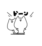 とってもねこさん（個別スタンプ：27）