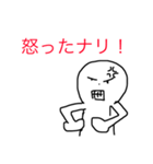 たつなりしか使えないスタンプ（個別スタンプ：3）