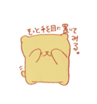 マルの日常。（個別スタンプ：3）