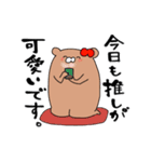 推しラブ -赤-（個別スタンプ：6）