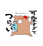 推しラブ -赤-（個別スタンプ：7）