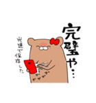 推しラブ -赤-（個別スタンプ：8）