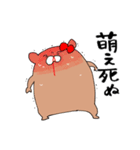 推しラブ -赤-（個別スタンプ：9）