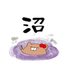 推しラブ -赤-（個別スタンプ：17）