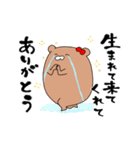 推しラブ -赤-（個別スタンプ：18）