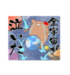 推しラブ -赤-（個別スタンプ：19）