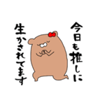 推しラブ -赤-（個別スタンプ：20）