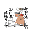 推しラブ -赤-（個別スタンプ：21）